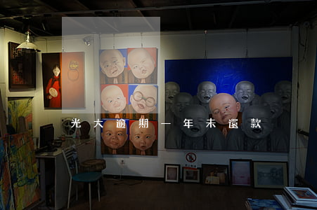 光大逾期一年未還款