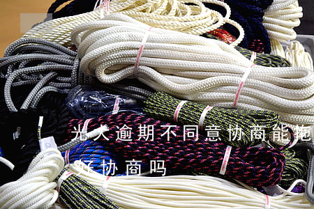 光大逾期不同意协商能拖吗上海-光大逾期好协商吗