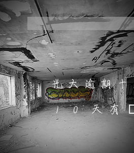 光大逾期十天還款后還能用嗎 光大銀行逾期10天有權(quán)要求全額還款嗎