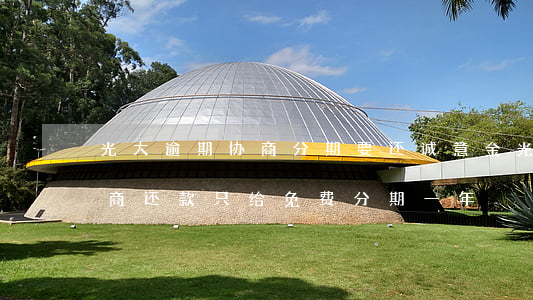 光大逾期协商分期要还诚意金(光大逾期后协商还款只给免费分期一年)