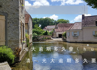 光大逾期多久會(huì)被要求一次性還清-光大逾期多久要全額還款