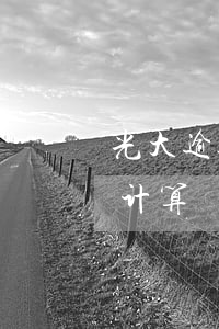 光大逾期还款怎么算(光大银行逾期利息怎么计算)