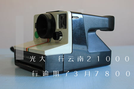 光大銀行云南21000逾期云南-光大銀行逾期了,3月,7800,公安局抓人嗎
