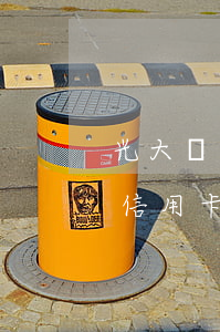 光大銀行信用卡逾期7萬四個月-光大銀行信用卡逾期7萬四個月會怎么樣