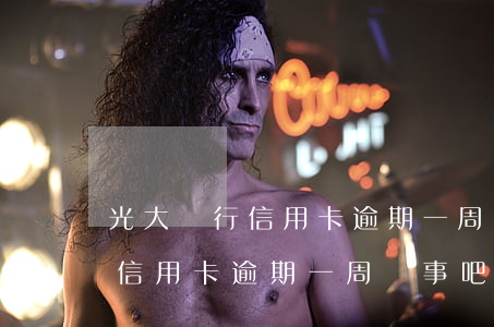 光大銀行信用卡逾期一周沒事吧-光大銀行信用卡逾期一周沒事吧怎么辦