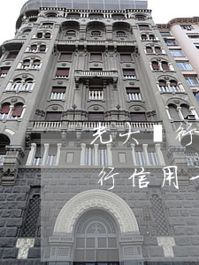 光大銀行信用卡逾期一般多久開庭-光大銀行信用卡逾期一般多久開庭審理