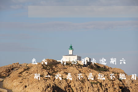 光大銀行信用卡逾期六個月了-光大銀行逾期一次,是不是就不能用了