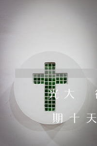 光大銀行信用卡逾期十天(光大銀行信用卡逾期十天后還了最低還款額怎么還能使用)