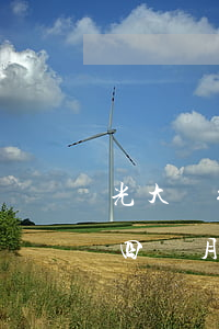 光大銀行信用卡逾期威脅短信(光大銀行逾期四個月會收到銀行什么短信)