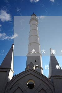 光大銀行信用卡逾期接到律師電話-光大銀行信用卡逾期接到律師電話怎么辦