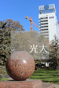 光大銀行信用卡逾期減免政策(光大信用卡 降額)