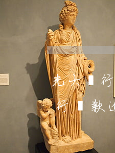 光大銀行信用卡逾期被起訴怎么辦-光大銀行貸款逾期,會影響光大信用卡嗎
