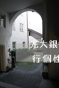 光大銀行個性化分期需要什么資料-光大銀行個性化分期需要提供什么證明