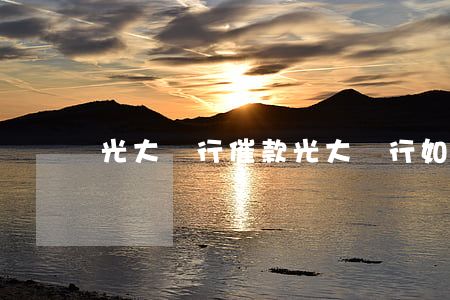 光大銀行催款（光大銀行如何催繳信用卡逾期）