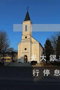 光大銀行如何申請(qǐng)停息掛賬(銀行停息掛賬怎樣申請(qǐng)成功)