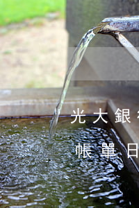 光大銀行帳單日遲三天算不算逾期(光大銀行帳單日遲三天算不算逾期)