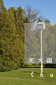 光大銀行貸款逾期三天(光大貸款逾期二天會(huì)上征信嗎)