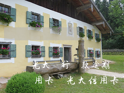 光大銀行貸款逾期,會(huì)影響光大信用卡嗎（光大信用卡了逾期判刑）