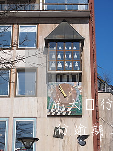 光大銀行逾期三個月有逾期記錄嗎-光大銀行逾期三個月有逾期記錄嗎怎么辦
