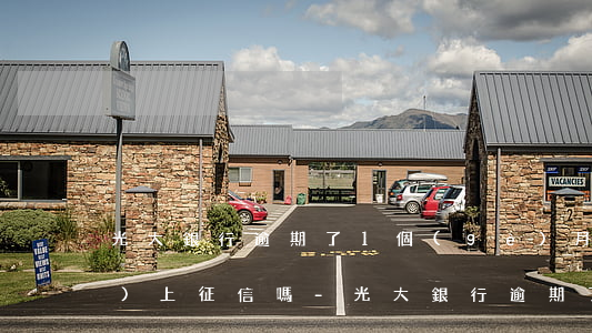 光大銀行逾期了1個(gè)月會(huì)上征信嗎-光大銀行逾期了1個(gè)月會(huì)上征信嗎怎么辦