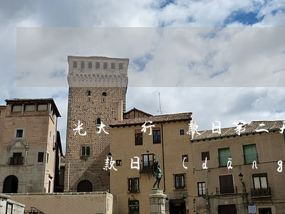 光大銀行還款日第二天還算逾期嗎 光大銀行還款日當(dāng)天還款可以嗎