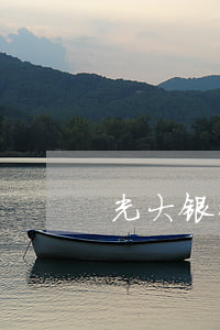 光大银行信用卡透支利率