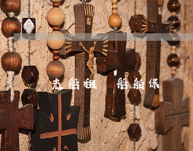 光船租賃船舶保險誰承擔(dān)