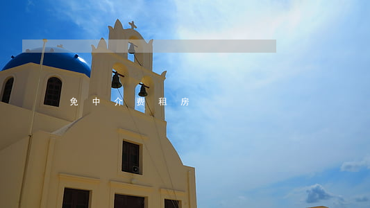 免中介费租房