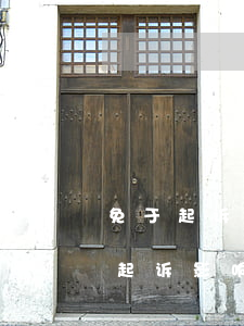 免于起诉对孩子政审有影响吗(检察院相对不起诉影响孩子政审吗)
