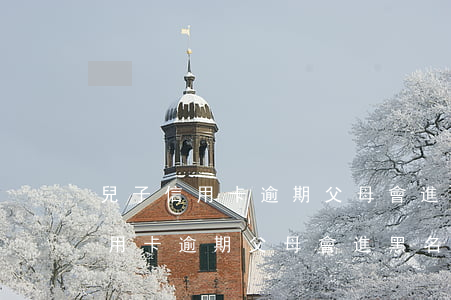 兒子信用卡逾期父母會進黑名單嗎-兒子信用卡逾期父母會進黑名單嗎知乎