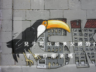 兒子可以繼承父親的什么(父親放棄繼承了兒子可以繼承嗎)