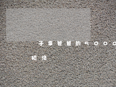 兒子拿爸爸的50000塊錢(qián)犯法嗎