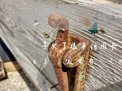 兒子欠了很多信用卡(兒子欠信用卡錢對(duì)父母有沒(méi)有影響)