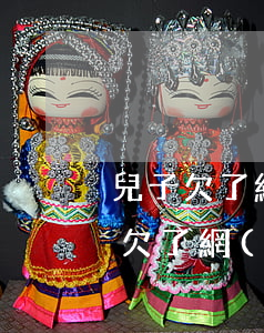 兒子欠了網(wǎng)貸離家出走了(兒子欠了網(wǎng)貸離家出走了)