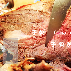 兒子欠網(wǎng)貸但是兒子已死怎么辦-兒子欠的網(wǎng)貸死了父母要還嗎