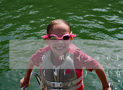 兒子繼承協(xié)議書(shū)怎么寫(xiě)(關(guān)于繼承房產(chǎn)子女協(xié)議書(shū)怎么寫(xiě))