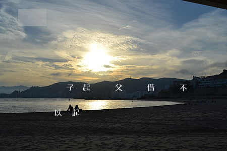 兒子起訴父親借錢不還(兒子欠爸爸錢,父親可以起訴嗎)