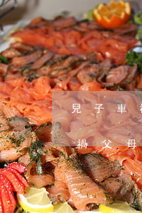 兒子車禍父母有義務(wù)賠償嗎(兒子車禍父母有義務(wù)賠償嗎)