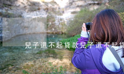 兒子還不起貸款(兒子還不起貸款怎么處理)