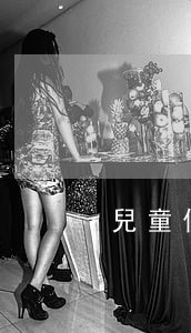 兒童信用卡逾期 逾期辦信用卡