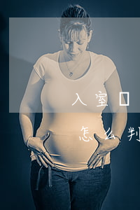 入室盜竊是多少錢認定(入室盜竊1500元怎么判)