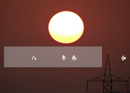 入職兩年未簽訂勞動合同怎么處理