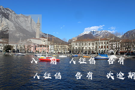 入職前個人征信報告有幾次逾期-入職前個人征信報告有幾次逾期怎么辦