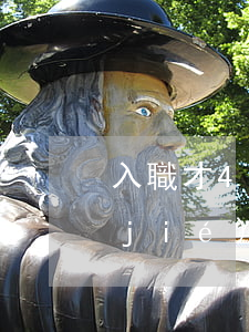 入職才4個月就離職，能否享受年終獎？結(jié)果出乎你意料?。ǜ咴涸賹彛?></p>
                <p>王大明于2017年3月10日入職深圳某科技管理公司，合同期限自2017年3月10日起至2018年3月31日，試用期2個月。</p><p>公司向王大明發(fā)送的《任職邀請函》載明：聘用職位：資深房屋設(shè)計師4+；薪酬結(jié)構(gòu)：主要由固定工資+績效獎金+工作補助組成；固定工資月薪為16000元；年終績效獎金（通過試用期并達到職位要求，自入職日生效，發(fā)放基數(shù)為96000元，結(jié)合年終考核結(jié)果及考勤情況發(fā)放）；補助類包括午餐補助252元/月、交通補助600元/月以及通訊補助200元/月。</p><p>2017年7月5日，王大明以個人原因提出離職，與公司解除<a style='color:#2f2f2f;cursor:pointer;' href='http://www.bjjdzx.cn/laws-7771.html'>勞動合同</a>。</p><p>離職后，王大明要求公司按在職時間比例發(fā)放年終獎金30988.5元。</p><p>公司認為，王大明已離職且在崗時間不足4個月，不符合年終考核人員標(biāo)準(zhǔn)，年終績效獎金的發(fā)放，不僅要考慮員工的出勤時間，還要考慮考核結(jié)果，王大明提前離職沒有考核資格，公司無須向王大明支付年終績效獎金。</p><p>2018年3月2日，王大明申請仲裁要求公司支付2017年3月10日至2017年7月5日期間年終獎30988.5元。</p><p>2018年5月18日，深圳市勞動人事爭議仲裁委員會作出裁決：駁回王大明的仲裁請求。</p><p>王大明不服，提起訴訟。</p><p>一審判決：用人單位可自行制定績效獎金考核方案并根據(jù)考核結(jié)果決定是否符合發(fā)放條件以及發(fā)放的金額</p><p>一審法院認為，關(guān)于王大明要求公司支付2017年3月10日至2017年7月5日期間年終獎30988.5元訴求。</p><p>首先，年終獎金屬于用人單位對員工進行獎勵的一種形式，并非用人單位的強制性義務(wù)，因此，用人單位可自行制定績效獎金考核方案并根據(jù)考核結(jié)果決定是否符合發(fā)放條件以及發(fā)放的金額。</p><p>具體到本案，根據(jù)《任職邀請函》，公司結(jié)合年終考核結(jié)果及考勤情況發(fā)放年終績效獎金。根據(jù)《員工手冊》、《員工手冊》閱讀簽字確認回執(zhí)、2014年-2017年《年中考核通知》及2014年-2017年《年終考核通知》，王大明并不符合公司的年中及年終績效考核的條件，公司因而未對王大明進行績效考核。</p><p>其次，我國《民事訴訟法》第六十四條第一款規(guī)定：“當(dāng)事人對自己提出的主張，有責(zé)任提供證據(jù)?！蓖醮竺魑聪蚍ㄔ禾峤还救速Y部門許諾于2017年年底向其發(fā)放2017年3月10日至2017年7月5日期間獎金的證據(jù)，其應(yīng)承擔(dān)舉證不能的法律后果。</p><p>綜上，王大明的訴訟請求，缺乏法律依據(jù)及事實依據(jù)，法院不予支持。</p><p>王大明不服一審判決，上訴請求二審法院撒銷一審判決，支持其訴訟請求。</p><p>二審判決：王大明在職時間為2017年3月10日至7月5日，公司應(yīng)按照員工實際工作時間折算計發(fā)</p><p>二審法院認為，公司與王大明存在勞動關(guān)系。公司與王大明在任職邀請函中載明：聘用職位：資深房屋設(shè)計師4+；薪酬結(jié)構(gòu)：主要由固定工資+績效獎金+工作補助組成；年終績效獎金（通過試用期并達到職位要求，自入職日生效，發(fā)放基數(shù)為96000元，結(jié)合年終考核結(jié)果及考勤情況發(fā)放）。</p><p>在公司2017年6月28日上半年度績效考核啟動通知內(nèi)容有：2017年上半年考核期間：2017年1月1日-6月30日；績效考核人員范圍：參與半年度考核的2-4級人員；績效考核期間累計出勤3個月（含）以上的在職2-4級員工。</p><p>從上述內(nèi)容可知，本案王大明為2-4級人員，累計出勤3個月（含）以上，符合上半年績效考核范圍。</p><p>對于公司應(yīng)否支付王大明年終考核工資的問題，根據(jù)《深圳市員工工資支付條例》第十四條第二款規(guī)定：“勞動關(guān)系解除或者終止時，員工月度獎、季度獎、年終獎等支付周期未滿的工資，按照員工實際工作時間折算計發(fā)”。因雙方在任職邀請函中已明確年終績效獎發(fā)放基數(shù)為96000元，而王大明在公司任職的時間為2017年3月10日至7月5日。根據(jù)國家法定勞動者月平均工作時間為21.75天計算，王大明該期間的工作時間為82（21.75天×4個月-5天）天，按照9.6萬元的基數(shù)計算，公司應(yīng)向王大明發(fā)放績效考核獎21866.7（96000元÷360天×82天）元。</p><p>二審法院判決：撤銷一審判決，公司應(yīng)于判決生效之日起十日內(nèi)向王大明支付2017年3月10日至7月5日期間年終獎21866.7元。</p><p>王大明不服，認為二審判決年終獎計算錯誤，向廣東高院申請再審。</p><p>再審判決：二審認定公司應(yīng)支付年終獎?wù)_，但計算方法不對，本院予以糾正</p><p>關(guān)于經(jīng)審查認為，本案爭議的焦點為：公司應(yīng)否向王大明支付年終獎以及年終獎的數(shù)額。</p><p>關(guān)于公司應(yīng)否向王大明支付年終獎的問題。</p><p>根據(jù)一、二審法院查明的事實，公司與王大明簽訂《任職邀請函》，約定薪酬結(jié)構(gòu)為主要由固定工資+績效獎金+工作補助組成，年終績效獎金發(fā)放條件為：通過試用期并達到職位要求，自入職日生效，發(fā)放基數(shù)為96000元，結(jié)合年終考核結(jié)果及考勤情況發(fā)放。王大明的工作崗位和出勤時間符合公司上半年績效考核范圍，故二審法院依據(jù)《深圳市員工工資支付條例》第十四條第二款的規(guī)定，認定公司應(yīng)向王大明支付年終獎?wù)_，本院予以確認。</p><p>關(guān)于公司向王大明支付年終獎的數(shù)額問題。</p><p>根據(jù)查明的事實，王大明在公司的任職時間為2017年3月10日至7月5日，其年終績效獎發(fā)放基數(shù)為96000元，故公司應(yīng)向王大明發(fā)放績效考核獎31035.62元（96000元÷365天×118天），二審法院計算方法有誤，本院予以糾正。王大明提起勞動仲裁和一審起訴時的請求數(shù)額均為30988.5元，系其對個人權(quán)利的處分，本院予以準(zhǔn)許。</p><p>綜上，二審判決認定事實部分不清，適用法律錯誤，本院予以糾正。王大明的再審理由成立，本院予以支持。</p><p>最終，高院判決公司向王大明支付2017年3月10日至7月5日期間年終獎30988.5元。</p><p>案號：(2020)粵民再136號（當(dāng)事人系化名）</p><p>來源：勞動法庫</p>         
              
                    </div>
</div>

        </div>
                     </div>
</div>

         


            </div>
      <hr>
        
<div   id=