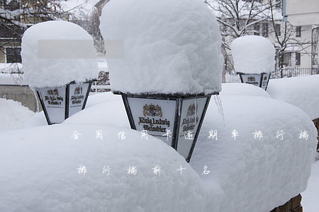 全国信用卡逾期率排行榜(全国信用卡逾期率排行榜前十名)