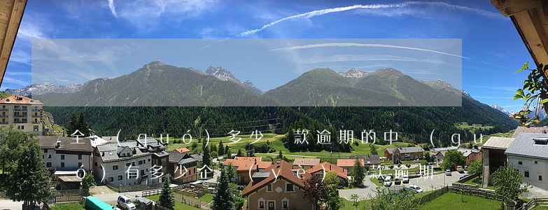 全國(guó)多少貸款逾期的(中國(guó)有多少企業(yè)貸款逾期)