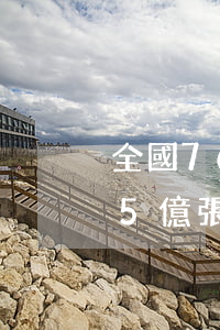 全國765億張信用卡貸款逾期-全國765億張信用卡貸款逾期怎么辦