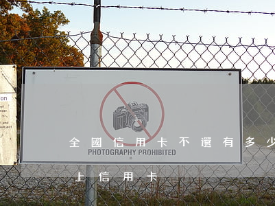 全國信用卡不還有多少人(中國有多少人還不上信用卡)