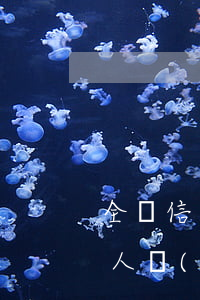 全國信用卡逾期有多少人(目前信用卡逾期的人數(shù))