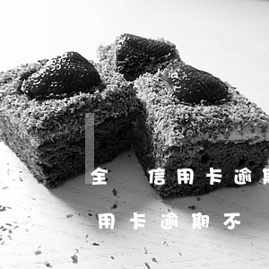 全國信用卡逾期立案的有多少(全國有多少信用卡逾期不還的)